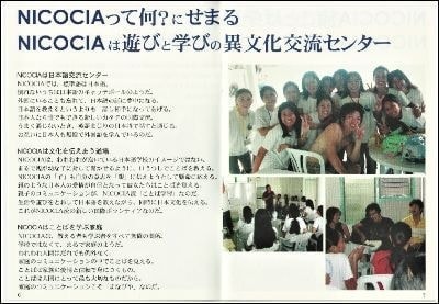 the front and back cover